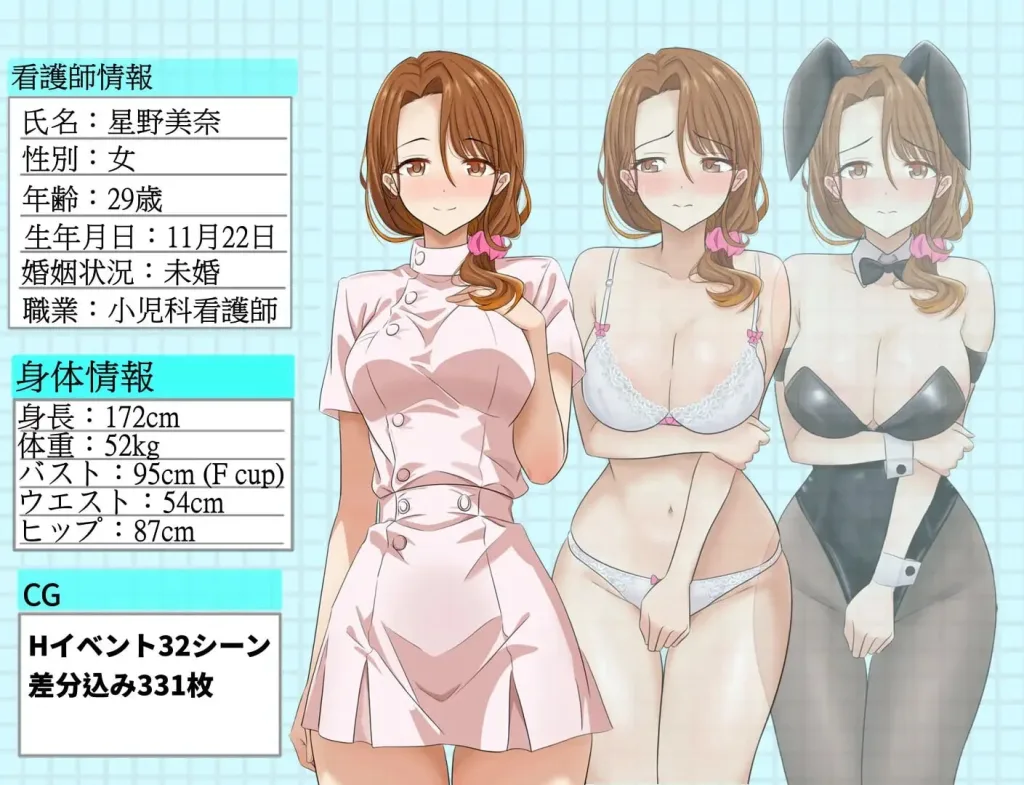 图片[2]-[PC+安卓mtool][RPG/NTR/调教]想NTR最爱的护士大姐姐～可是～她也被其他男人们盯上了 大好きな看護師姉さんを寝取ろう～けどぉー他の男たちにも狙われていた 官中/2920-白夜ACG