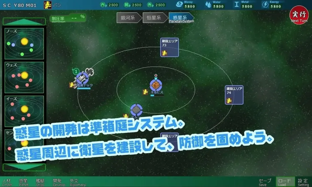 图片[2]-[SLG/模拟/后宫]八星帝 v2.18X 精翻汉化/2921-白夜ACG