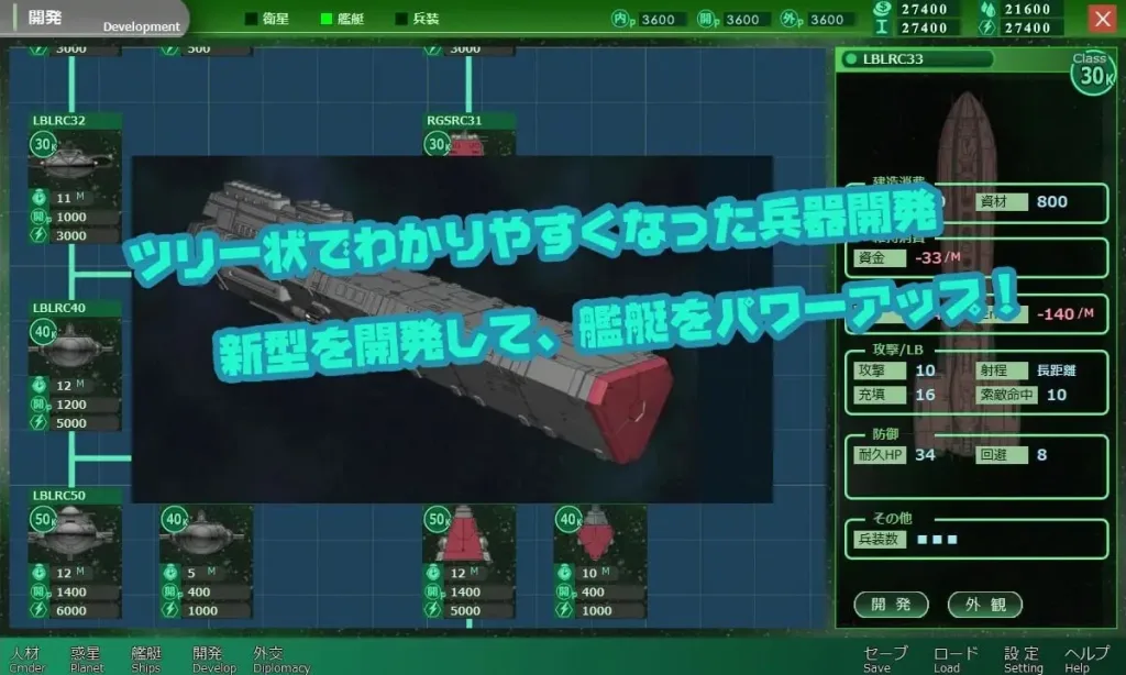 图片[4]-[SLG/模拟/后宫]八星帝 v2.18X 精翻汉化/2921-白夜ACG