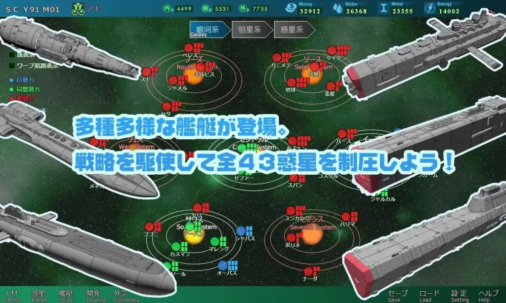 图片[7]-[SLG/模拟/后宫]八星帝 v2.18X 精翻汉化/2921-白夜ACG