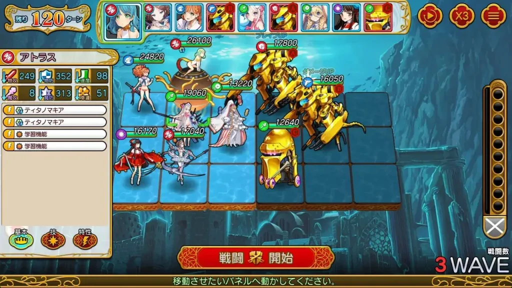 图片[2]-[PC+安卓盖世][策略SLG/养成/AI汉化]英雄战姬WWW 英雄戦姫WWW v1.01 内嵌AI汉化[7.6G]/2923-白夜ACG