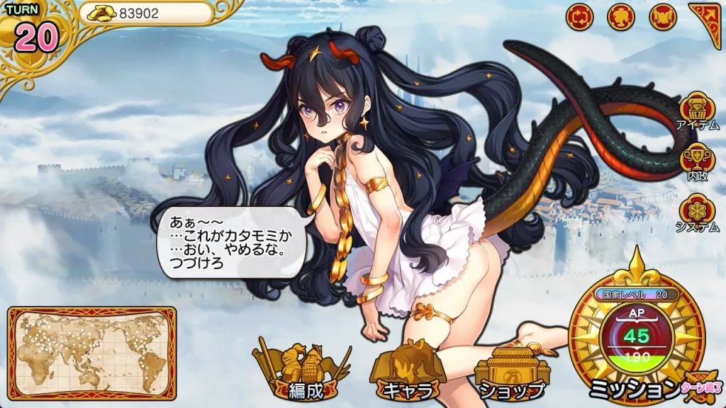 图片[4]-[PC+安卓盖世][策略SLG/养成/AI汉化]英雄战姬WWW 英雄戦姫WWW v1.01 内嵌AI汉化[7.6G]/2923-白夜ACG