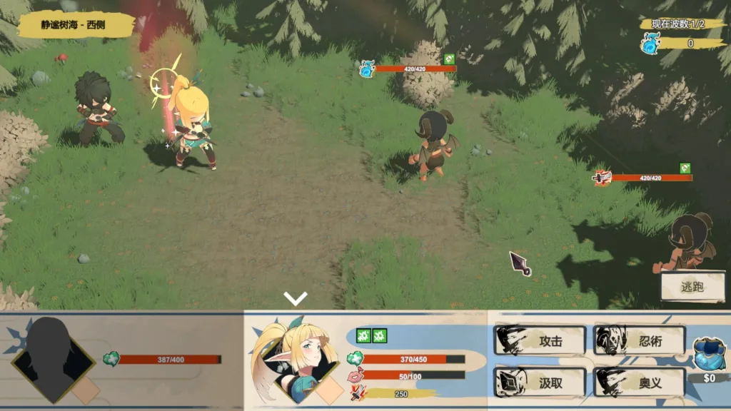 图片[2]-[PC+安卓盖世][SLG/养成模拟/3D]精灵忍者逃走中 3D Flee, My Elven Ninja! 3D 忍者エルフ逃走中！v26.04.19 官中步兵/2448-白夜ACG