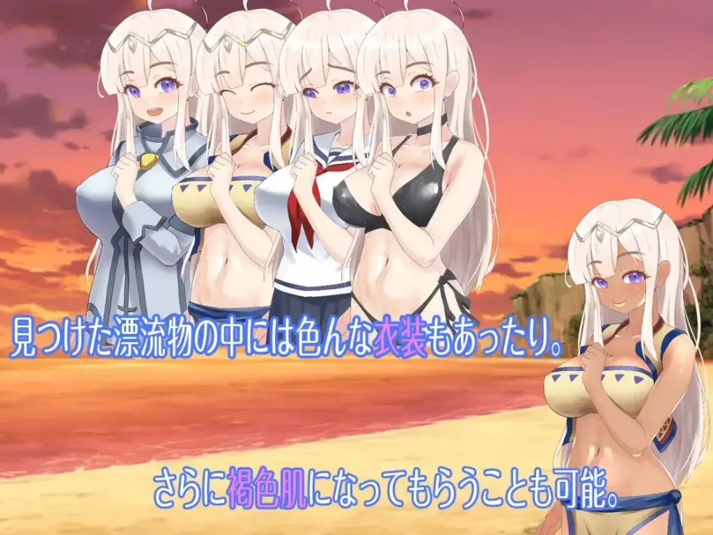 图片[3]-[PC+安卓mtool][RPG/NTR/探索]寝取岛 -NTR漂流记- 寝取島 -NTR CAST AWAY- AI汉化/2924-白夜ACG