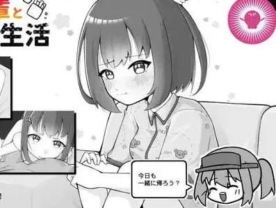 [PC+安卓joi][SLG/同居/动态]与打工后辈的同居生活 バイト先の後輩と同棲生活 官中/2925-白夜ACG