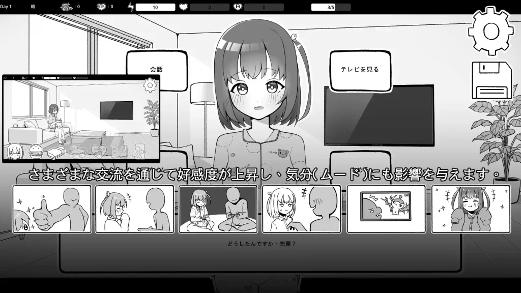 图片[2]-[PC+安卓joi][SLG/同居/动态]与打工后辈的同居生活 バイト先の後輩と同棲生活 官中/2925-白夜ACG