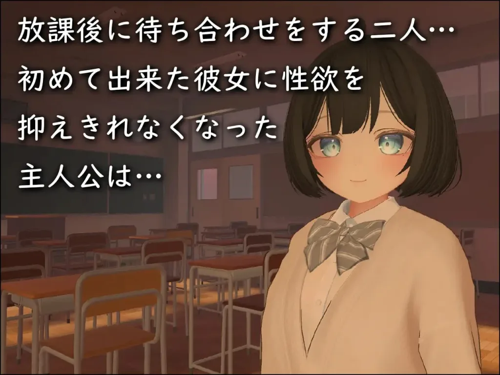 图片[3]-[PC+安卓盖世][3D/制服/动态]3D文学少女 擅自内射H！【支持VR/非VR】 3D文学少女に無許可中出しえっち！【VR/非VR対応】汉化去码/2931-白夜ACG