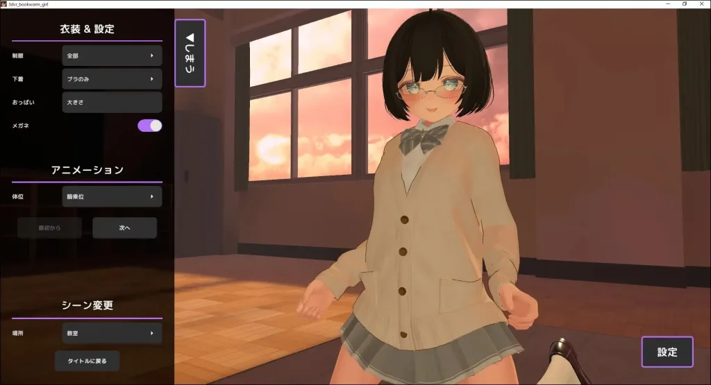 图片[4]-[PC+安卓盖世][3D/制服/动态]3D文学少女 擅自内射H！【支持VR/非VR】 3D文学少女に無許可中出しえっち！【VR/非VR対応】汉化去码/2931-白夜ACG