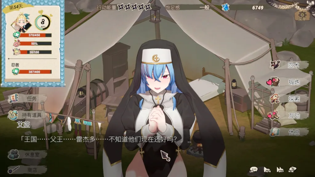 图片[3]-[PC+安卓盖世][SLG/养成模拟/3D]精灵忍者逃走中 3D Flee, My Elven Ninja! 3D 忍者エルフ逃走中！v26.04.19 官中步兵/2448-白夜ACG