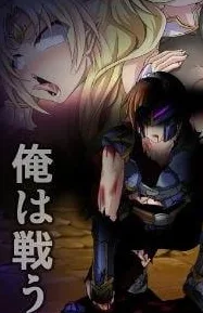 [PC+安卓][RPG/NTR]NTR骑士物语：最爱的人被睡了我也要战斗 NTR騎士物語 ―最愛の人が寝取られてるとも知らずに俺は戦う― SSTM精翻汉化版/2956-白夜ACG