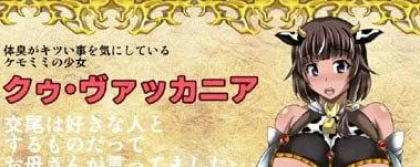 图片[3]-[PC+安卓][RPG/NTR]NTR骑士物语：最爱的人被睡了我也要战斗 NTR騎士物語 ―最愛の人が寝取られてるとも知らずに俺は戦う― SSTM精翻汉化版/2956-白夜ACG