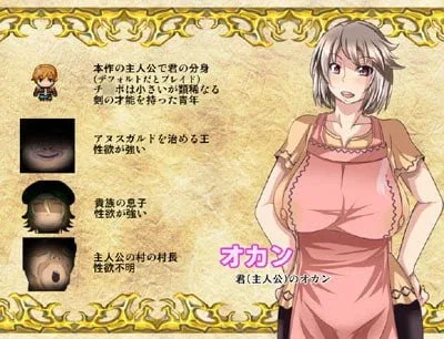 图片[4]-[PC+安卓][RPG/NTR]NTR骑士物语：最爱的人被睡了我也要战斗 NTR騎士物語 ―最愛の人が寝取られてるとも知らずに俺は戦う― SSTM精翻汉化版/2956-白夜ACG