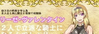 图片[5]-[PC+安卓][RPG/NTR]NTR骑士物语：最爱的人被睡了我也要战斗 NTR騎士物語 ―最愛の人が寝取られてるとも知らずに俺は戦う― SSTM精翻汉化版/2956-白夜ACG