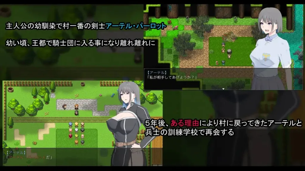 图片[2]-【RPG/被NTR/动态】NTR骑士 NTR騎士 v1.05 AI汉化版 +存档/2957-白夜ACG