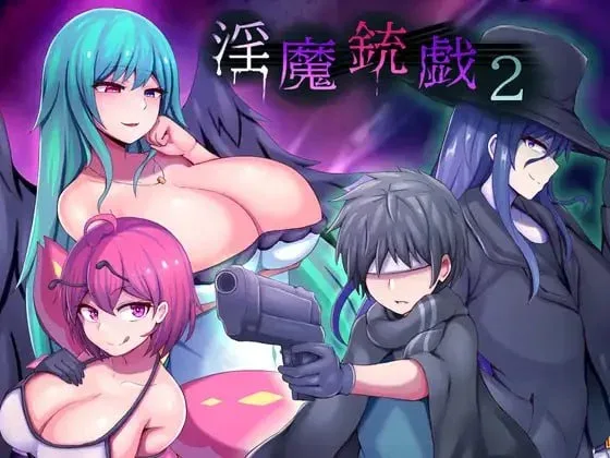图片[2]-[PC+安卓joi][RPG/逆推/步兵动态]淫魔枪戏2 淫魔銃戯2 官方中文步兵版 /2449-白夜ACG