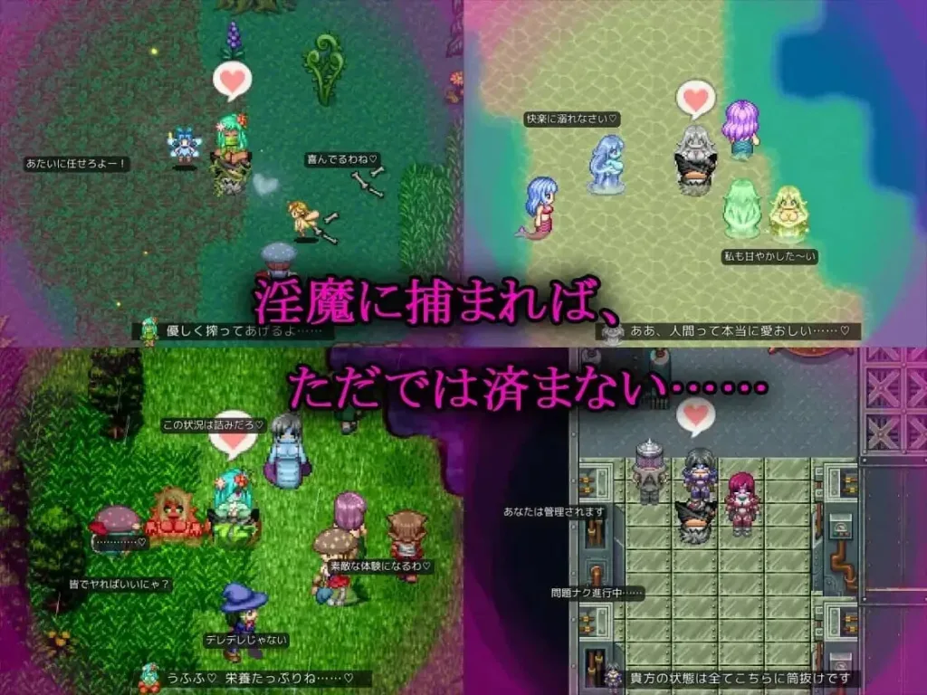 图片[4]-[PC+安卓joi][RPG/逆推/步兵动态]淫魔枪戏2 淫魔銃戯2 官方中文步兵版 /2449-白夜ACG