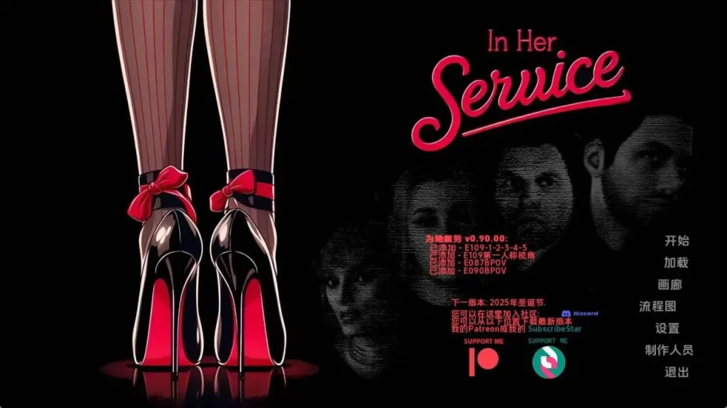 亲爱的触摸[欧美SLG]为她服务 In Her Service v0.93.00 AI汉化版/2947-白夜ACG