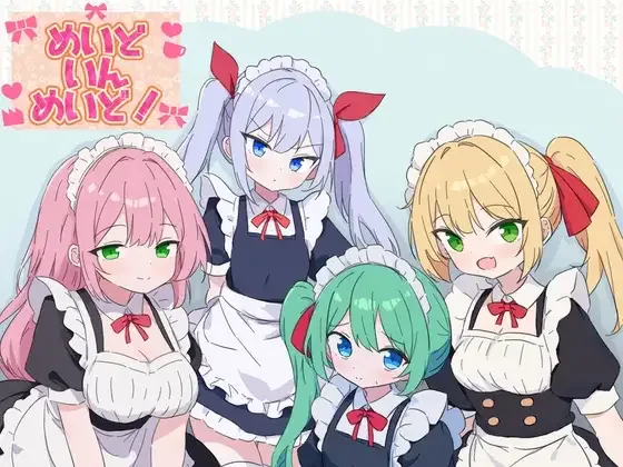 [PC+安卓mtool][RPG/后宫]女仆女仆！ めいどいんめいど！+DLCAI汉化/2964-白夜ACG