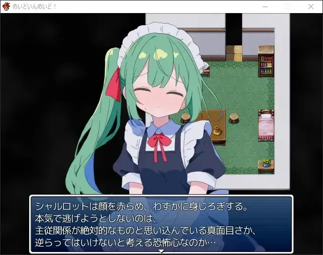 图片[2]-[PC+安卓mtool][RPG/后宫]女仆女仆！ めいどいんめいど！+DLCAI汉化/2964-白夜ACG