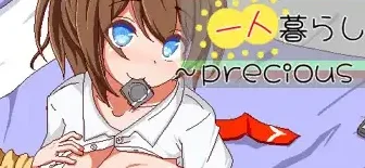 [PC+安卓mtool][SLG] 一个人生活的暑假 一人暮らしの夏休み AI汉化版 /2451-白夜ACG
