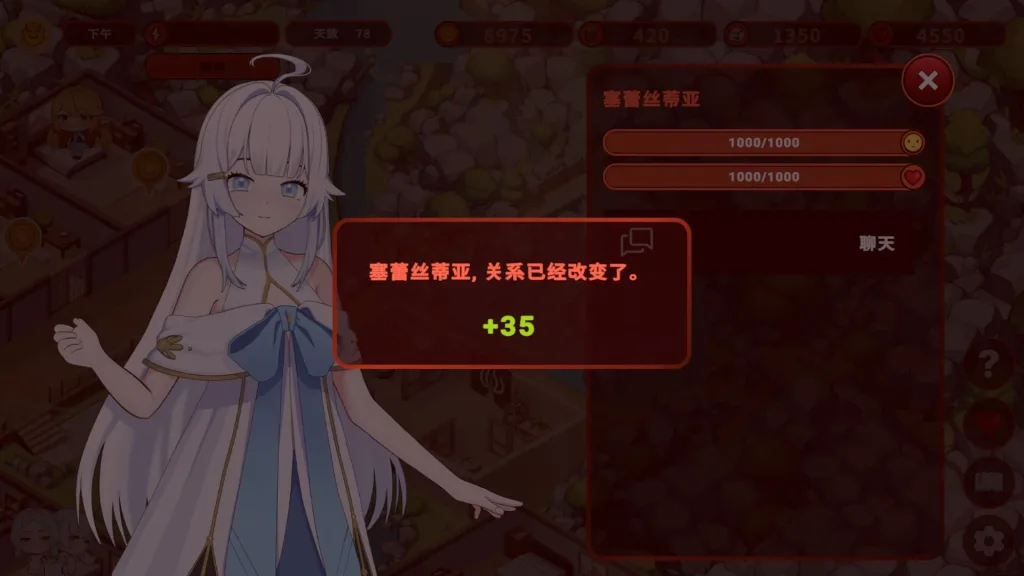 图片[3]-[PC+安卓盖世][经营SLG/后宫/魔物娘]我的异世界酒店 僕の異世界ホテル ~ ホテルを建設し、自分のハレムを作ろう v1.0.0 官中步兵/2967-白夜ACG