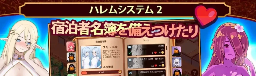 图片[4]-[PC+安卓盖世][经营SLG/后宫/魔物娘]我的异世界酒店 僕の異世界ホテル ~ ホテルを建設し、自分のハレムを作ろう v1.0.0 官中步兵/2967-白夜ACG