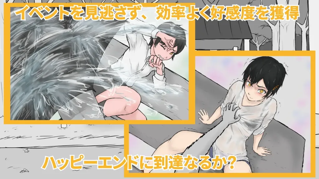 图片[3]-[PC+安卓mtool][ADV/触摸]萍水相逢到莫逆之交 从路人到亲密无间 通りすがりが仲良くなるまで AI汉化/2969-白夜ACG