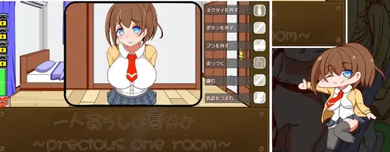 图片[3]-[PC+安卓mtool][SLG] 一个人生活的暑假 一人暮らしの夏休み AI汉化版 /2451-白夜ACG