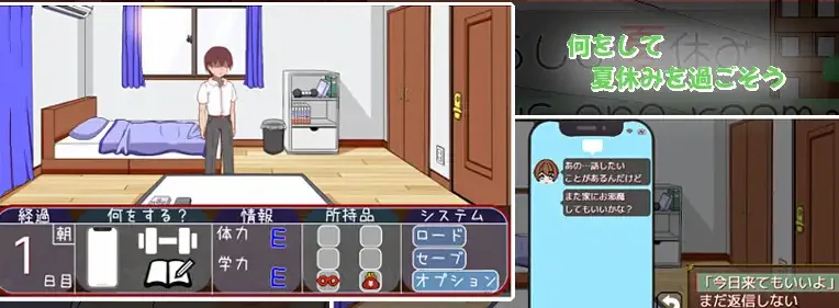 图片[5]-[PC+安卓mtool][SLG] 一个人生活的暑假 一人暮らしの夏休み AI汉化版 /2451-白夜ACG