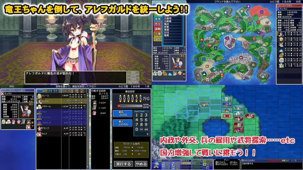 图片[2]-[SLG/后宫]龙王酱的野望 完全版 竜王ちゃんの野望 完全版 v2.0.1 精翻汉化/2978-白夜ACG