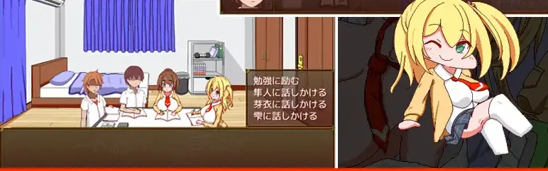 图片[6]-[PC+安卓mtool][SLG] 一个人生活的暑假 一人暮らしの夏休み AI汉化版 /2451-白夜ACG