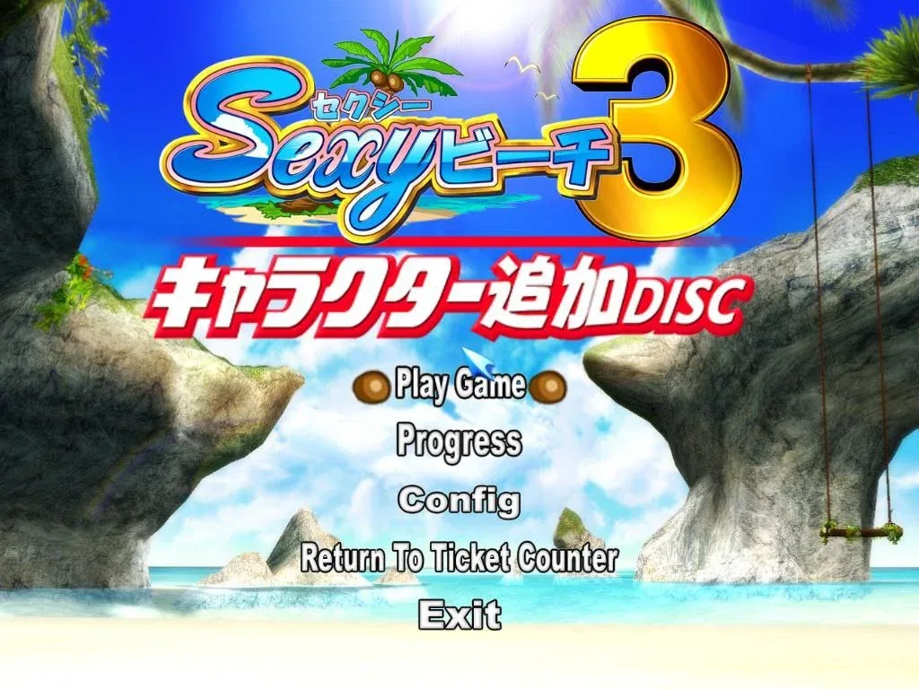 [3D/I社/动态]性感沙滩3 Sexy Beach 3 典藏版+精翻汉化+去码/2981-白夜ACG