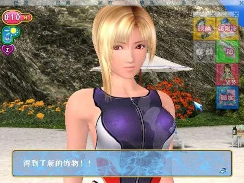 图片[3]-[3D/I社/动态]性感沙滩3 Sexy Beach 3 典藏版+精翻汉化+去码/2981-白夜ACG