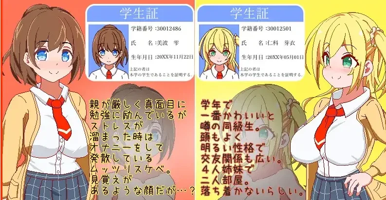 图片[7]-[PC+安卓mtool][SLG] 一个人生活的暑假 一人暮らしの夏休み AI汉化版 /2451-白夜ACG