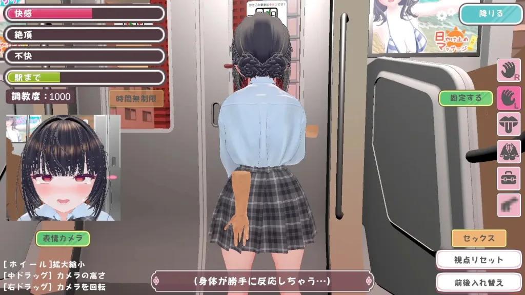 图片[3]-[PC+安卓盖世][3D/触摸/电车]高梨同学想被痴汉性骚扰！ 高梨さんは痴漢されたい！ v26.04.03 官中去码/2983-白夜ACG