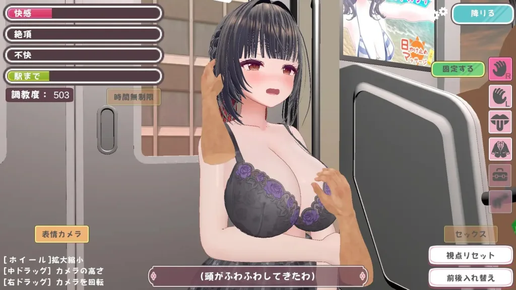 图片[4]-[PC+安卓盖世][3D/触摸/电车]高梨同学想被痴汉性骚扰！ 高梨さんは痴漢されたい！ v26.04.03 官中去码/2983-白夜ACG