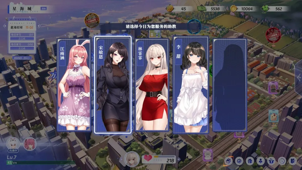 图片[3]-[PC+安卓盖世][SLG/全年龄]万词破 – 单词女友 WCP Word Girlfriend 官中 /3006-白夜ACG