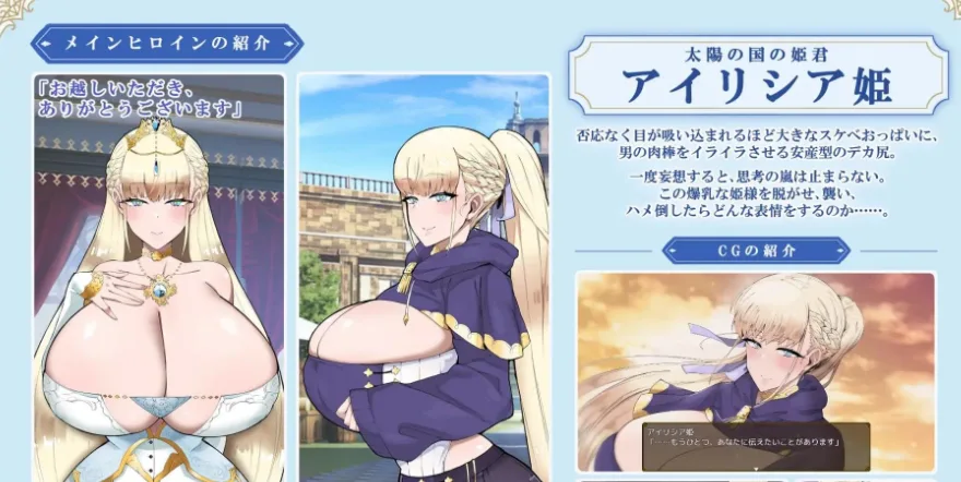 图片[2]-[PC+安卓mtool][RPG/后宫/巨乳]利斯塔利亚 – 阶级、领地、女人。将一切尽收囊中的逆袭故事 – リスタリア – 階級・領地・女。すべてを掴む成り上がりストーリー – AI汉化 /3055-白夜ACG