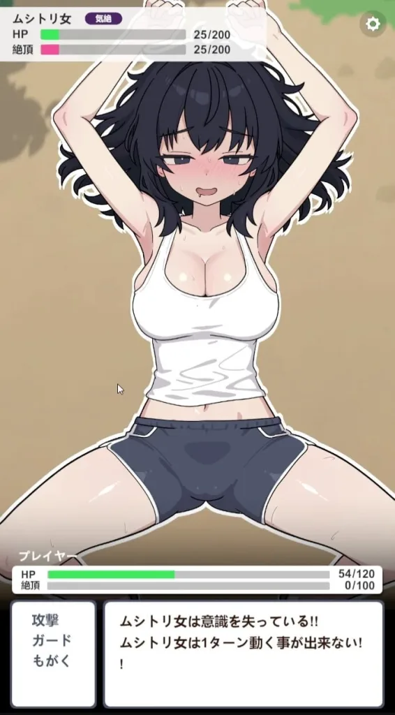 图片[3]-[PC+安卓][SLG/雌小鬼/动态]捕虫少女向我发起了对决！ ムシトリ女が勝負をしかけてきた！v26.06.05 半AI汉化/2990-白夜ACG