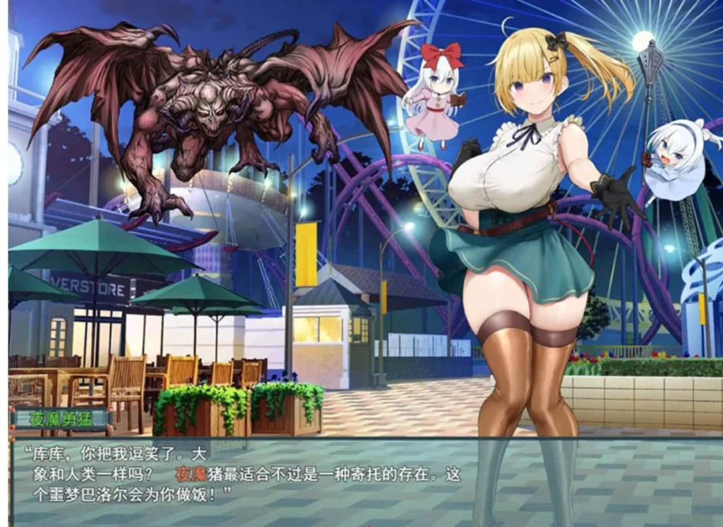 图片[3]-[PC+安卓][RPG/卖春]木偶师的觉醒 人形使いの夢と目覚め V1.4 汉化版/2998-白夜ACG
