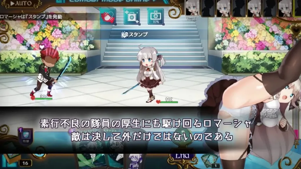 图片[2]-[PC+安卓][RPG/卡牌/战斗H/动态]公主协同效应 プリンセスシナジー Princess Synergy v1.0.28 内嵌AI汉化步兵版/2999-白夜ACG
