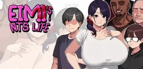 [PC+安卓]【日系SLG/熟女】埃米斯NTS生活 Eimis NTS Life 0.2.1 AI汉化/3001-白夜ACG