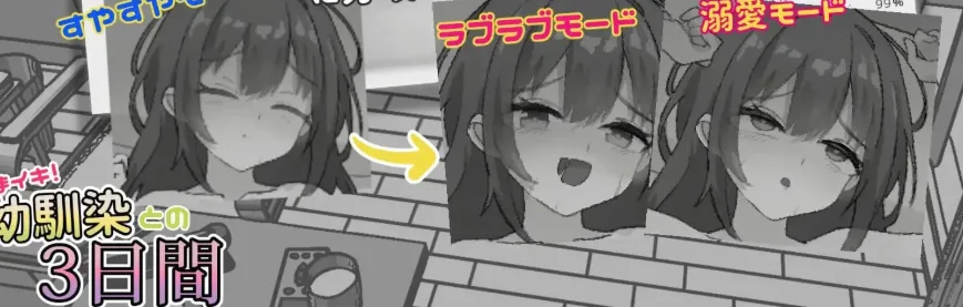 图片[3]-[PC+安卓][SLG/触摸/睡X/动态]与温柔可爱的大姐姐一起的秘密三天 ゆるふわお姉ちゃんと秘密の3日間 v1.0 官中 /3003-白夜ACG