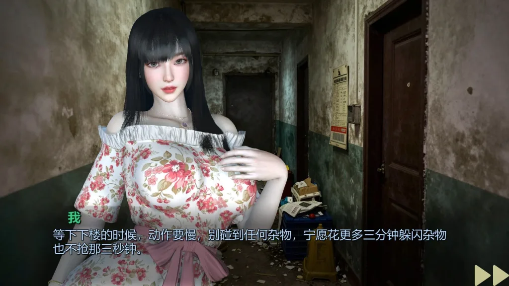 图片[3]-[PC+安卓盖世][SLG/末日/动态]美女，别影响我僵尸末日求生 Girl, Don’t Distract My Zombie Survival 官中步兵/3012-白夜ACG