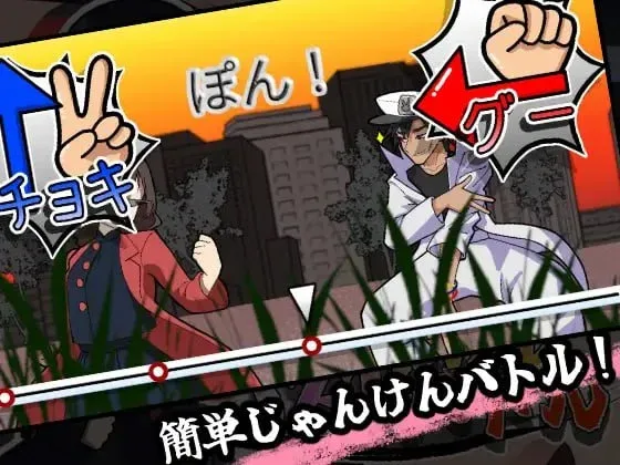 图片[2]-[PC+安卓盖世][SLG/战斗H/后宫]激斗！猜拳性爱大战 激闘！じゃんけんSEXバトル v1.0 汉化/3014-白夜ACG