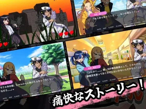 图片[3]-[PC+安卓盖世][SLG/战斗H/后宫]激斗！猜拳性爱大战 激闘！じゃんけんSEXバトル v1.0 汉化/3014-白夜ACG