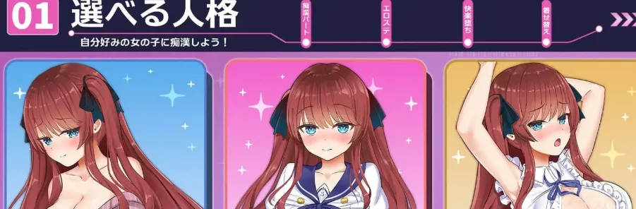 图片[2]-[PC+安卓mtool][SLG/触摸/动态]性骚扰妄想综合征 痴漢願望シンドローム v1.0.0 AI汉化 /3019-白夜ACG