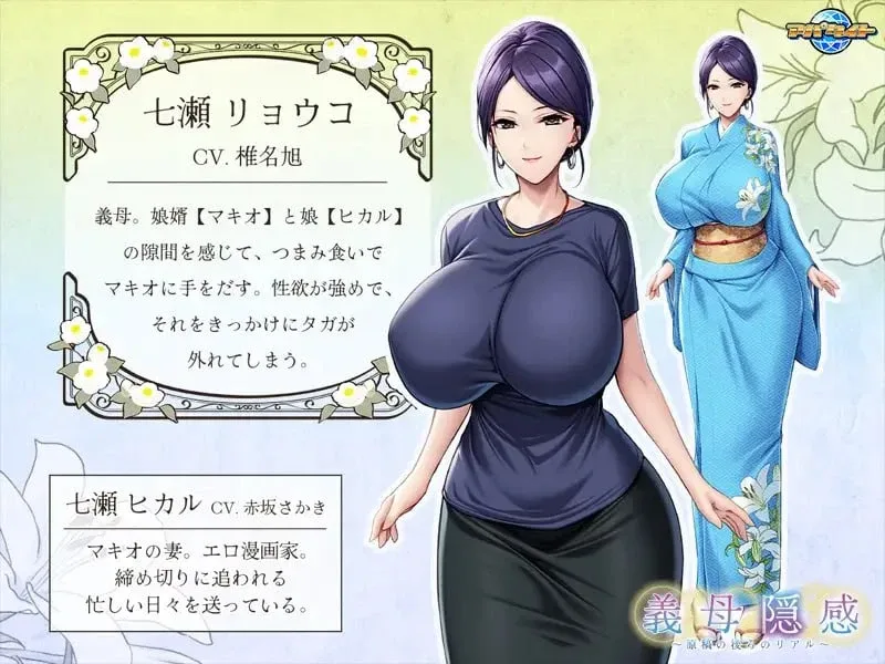 图片[2]-[ADV/巨乳/母亲]义母隐感 ～原稿背后的真实～ 義母隠感 ～原稿の後ろのリアル～ v1.00 AI汉化/3020-白夜ACG