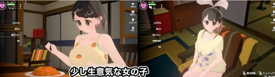 [PC+安卓盖世][互动SLG/3D动态] 傲娇少女与看不见的幽灵 なまいき娘と見えない幽霊 v2.5.2 官方中文版+DLC/3025-白夜ACG