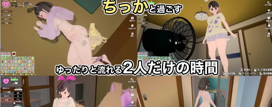 图片[2]-[PC+安卓盖世][互动SLG/3D动态] 傲娇少女与看不见的幽灵 なまいき娘と見えない幽霊 v2.5.2 官方中文版+DLC/3025-白夜ACG